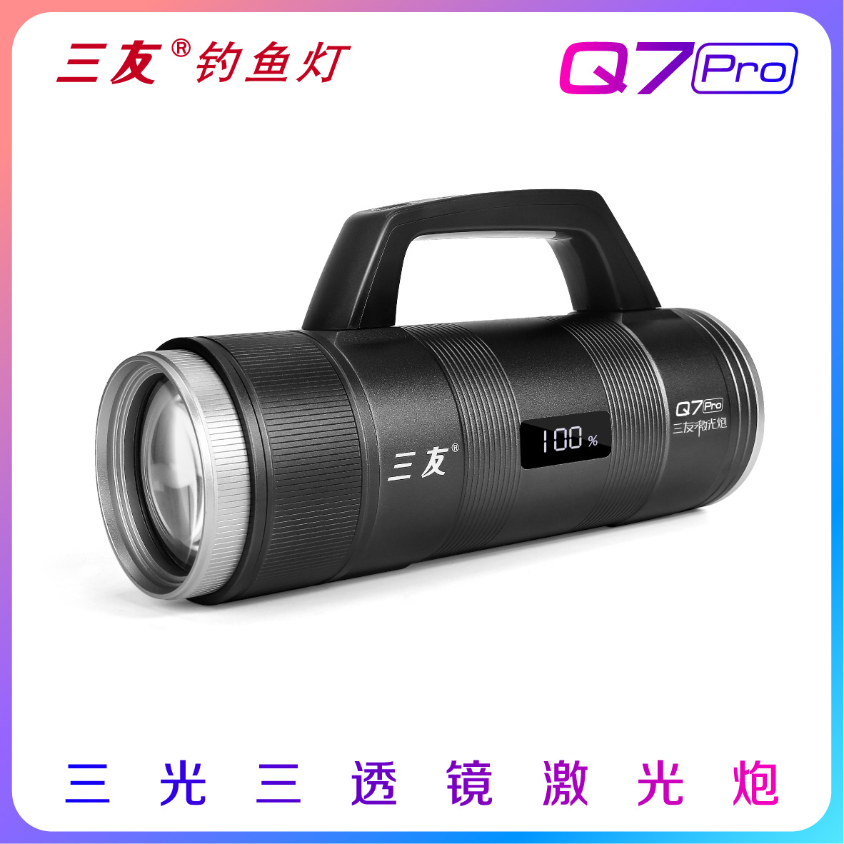 Q7Pro详情-01-10.jpg