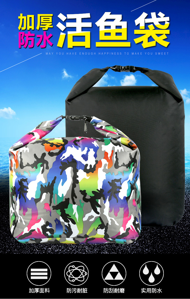 活鱼袋_01.jpg