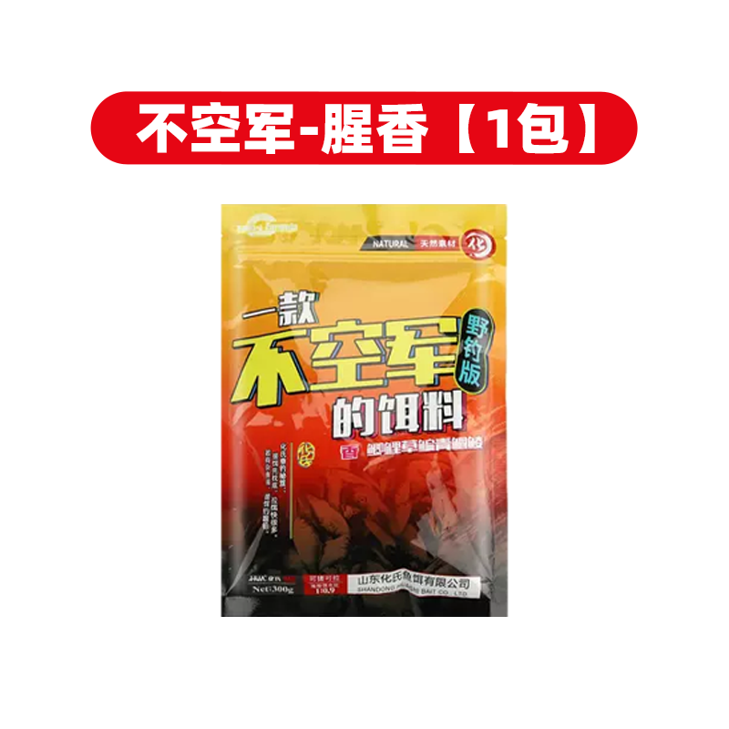 1720401962355076877.png 香1包.png