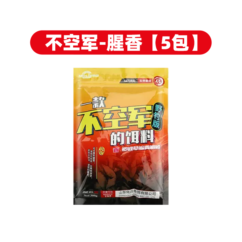 1720401962765073975.png 香5包.png