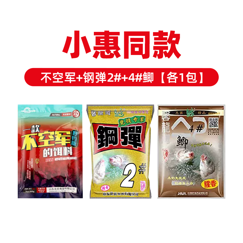 1720401962940041113.png 小惠同款.png