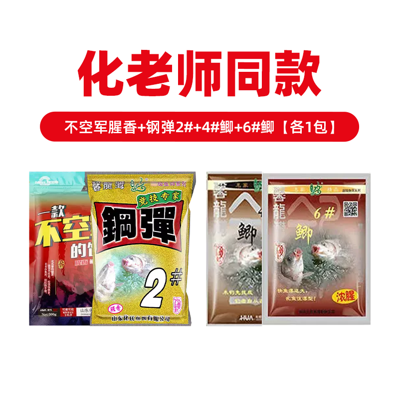 1720401963020043721.png 化老师同款.png