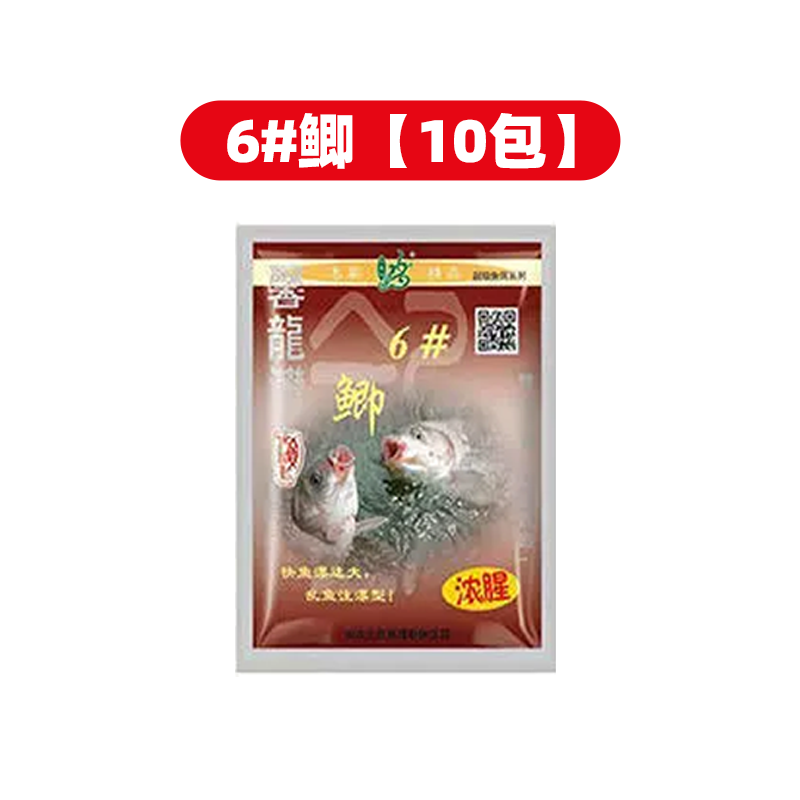 6号鲫10包.png