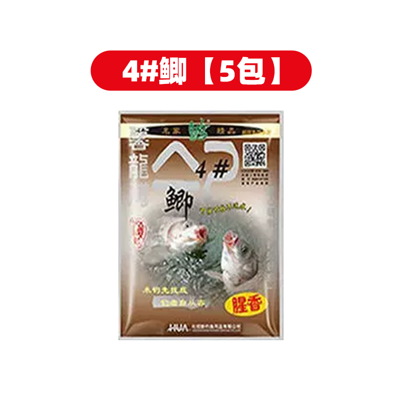 4号鲫5包.png