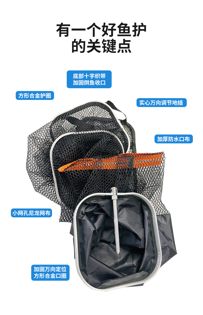 青溪鱼护1.5-2_03.jpg