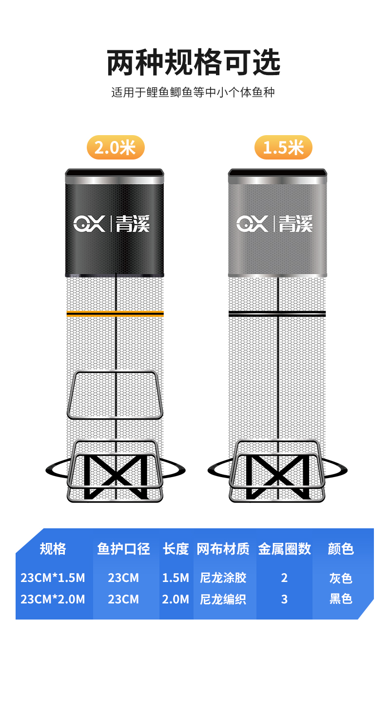 青溪鱼护1.5-2_08.jpg