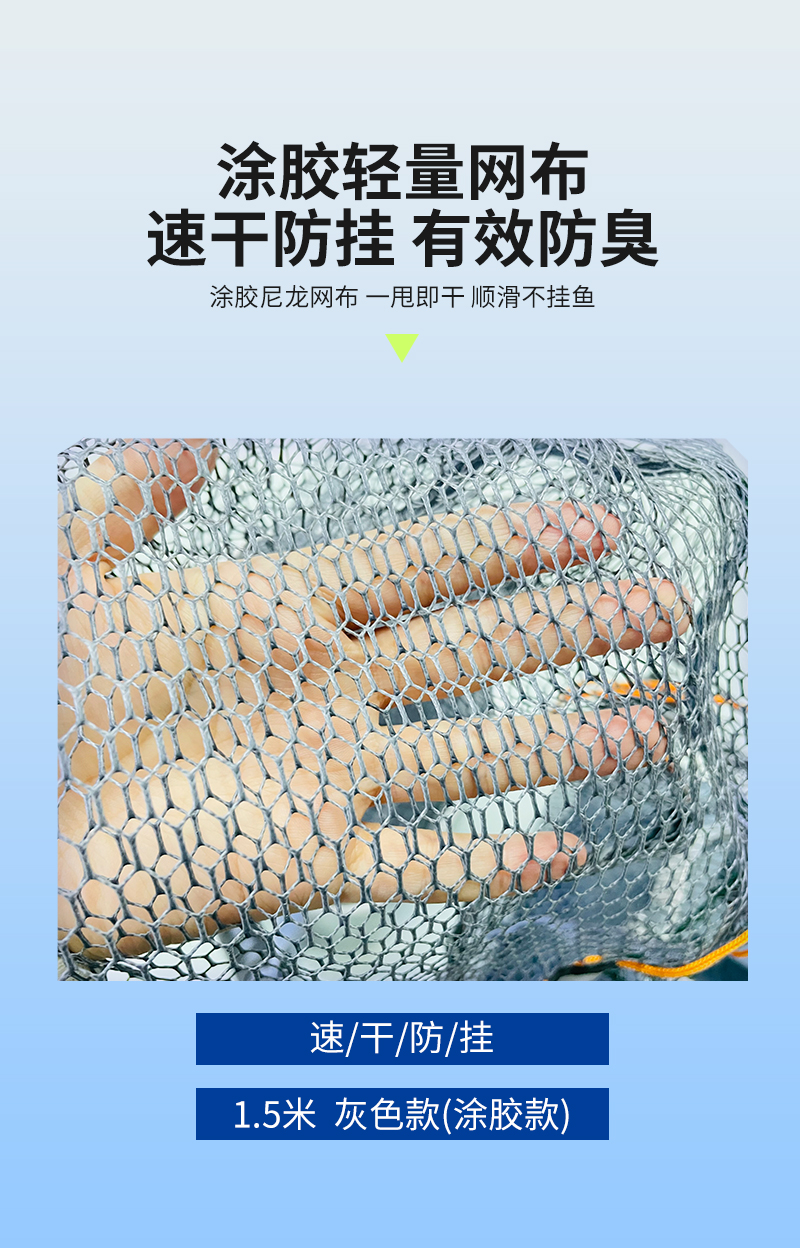 青溪鱼护1.5-2_04.jpg