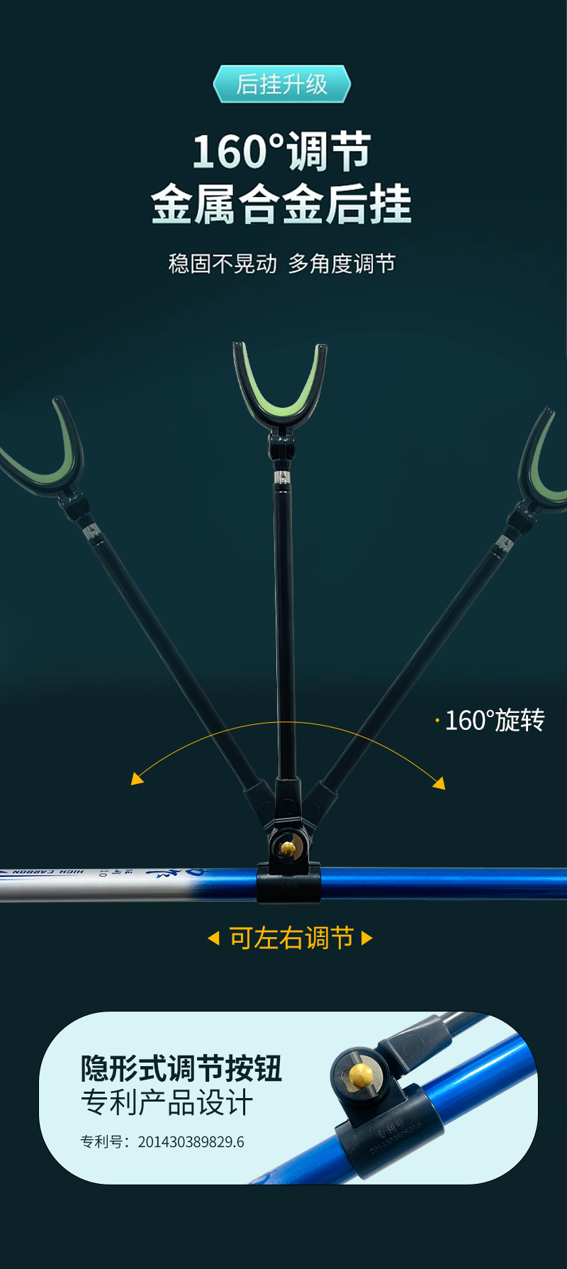 力作抄网支架_06.png