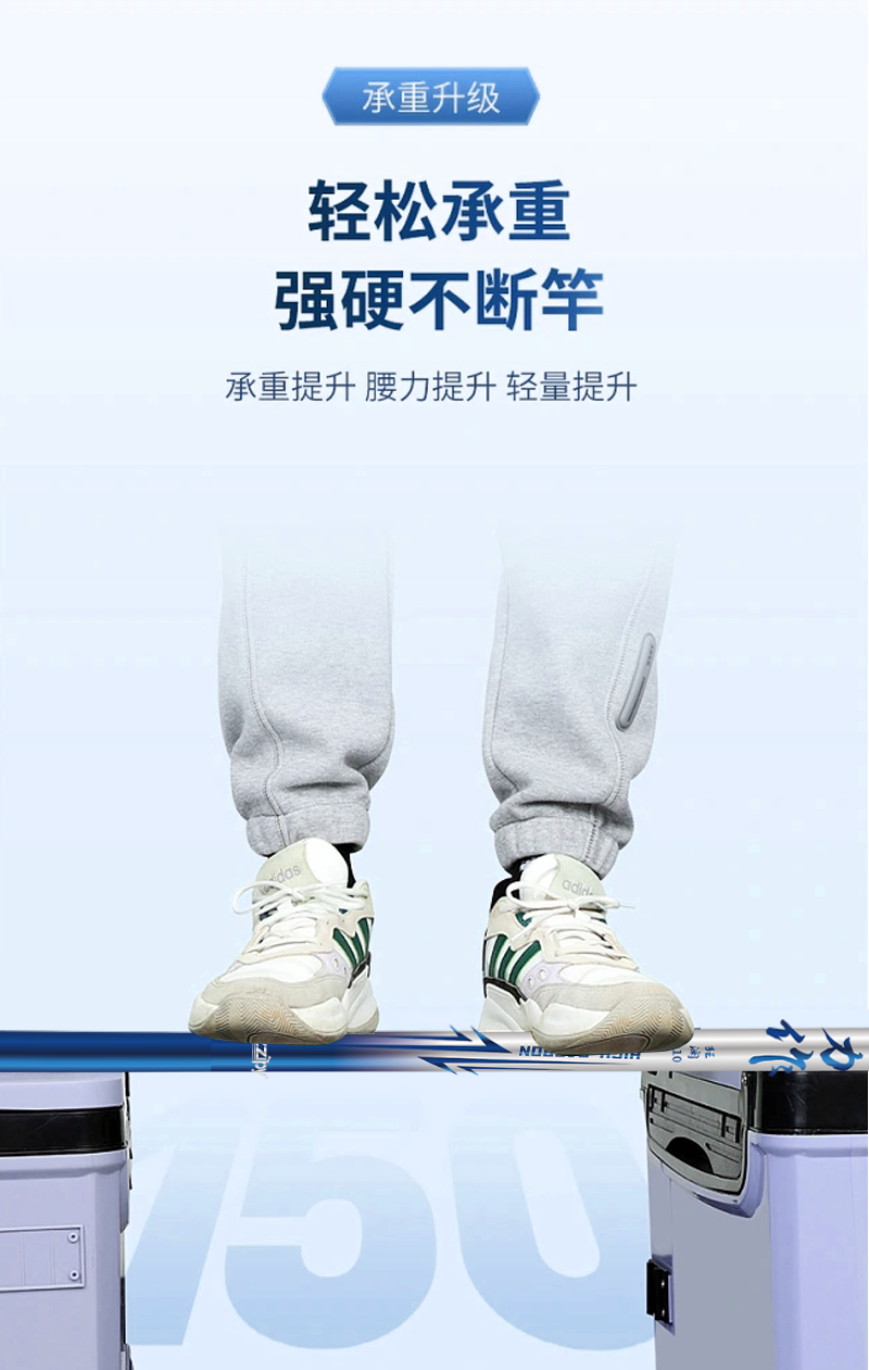 力作抄网支架_03.png